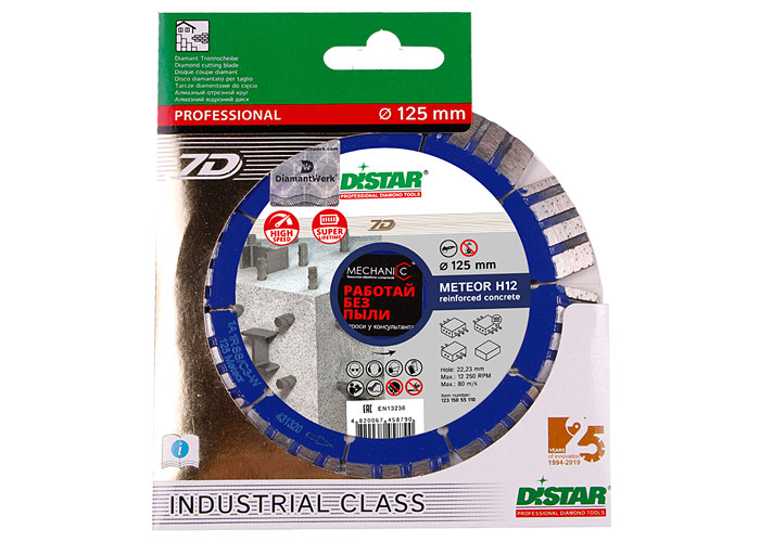 Алмазный диск DISTAR 1A1RSS/C3-W 125 Meteor H12