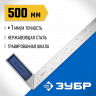 Угольник столярный ЗУБР 34393-50