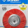 Щетка дисковая для дрели ЗУБР 35161-125_z02