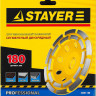 Алмазная чашка STAYER 33381-180
