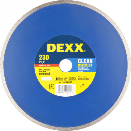 Алмазный диск отрезной DEXX 36703-230