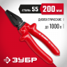 Плоскогубцы комбинированные ЗУБР 2214-1-20_z02