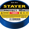 Изоляционная лента STAYER 12291-B