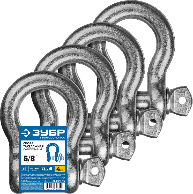 Скоба такелажная ЗУБР 304525-16
