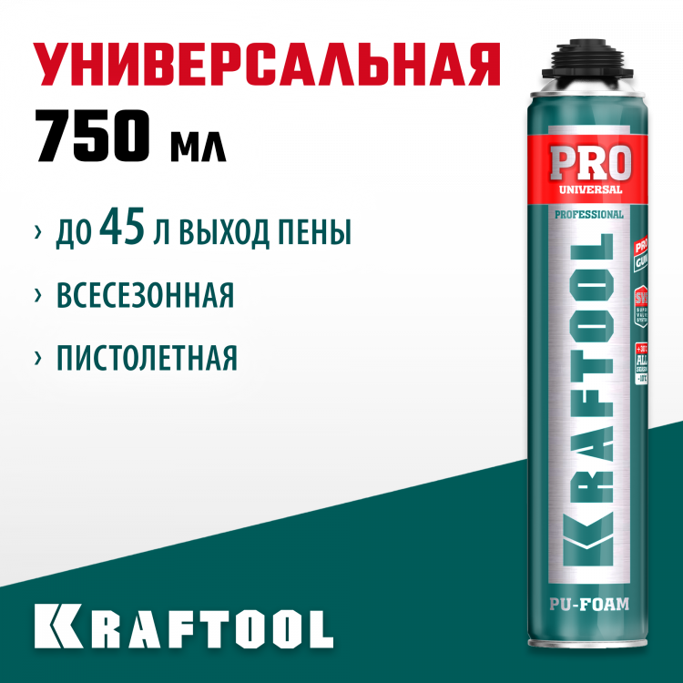 Пена монтажная KRAFTOOL 41182_z01