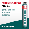 Пена монтажная KRAFTOOL 41182_z01