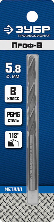 Сверло ЗУБР 29621-5.8