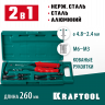 Заклепочник KRAFTOOL 31180