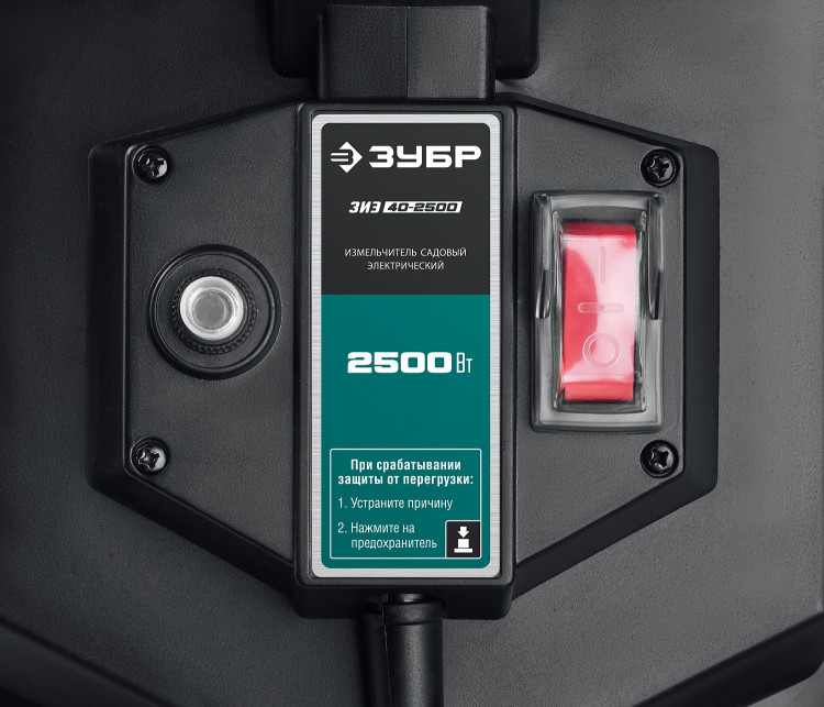 Измельчитель садовый электрический ЗУБР ЗИЭ-40-2500