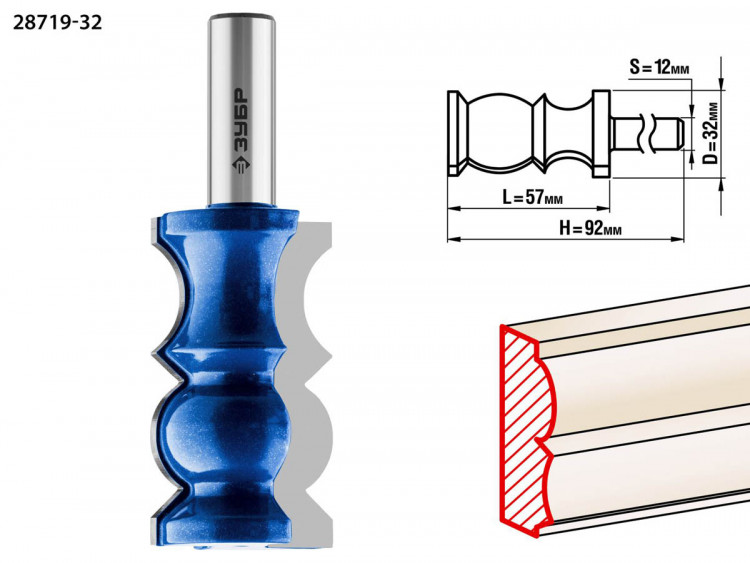 Фреза кромочная фигурная №8 ЗУБР 28719-32