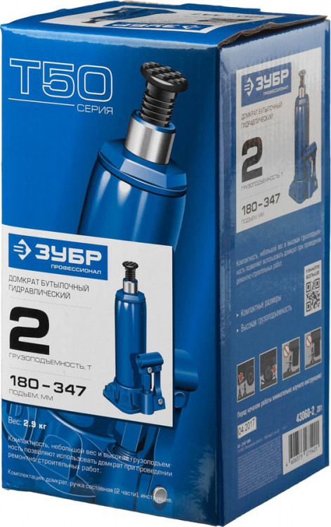 Домкрат гидравлический бутылочный ЗУБР 43060-2_z01