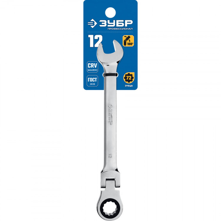 Комбинированный гаечный ключ ЗУБР 27101-12