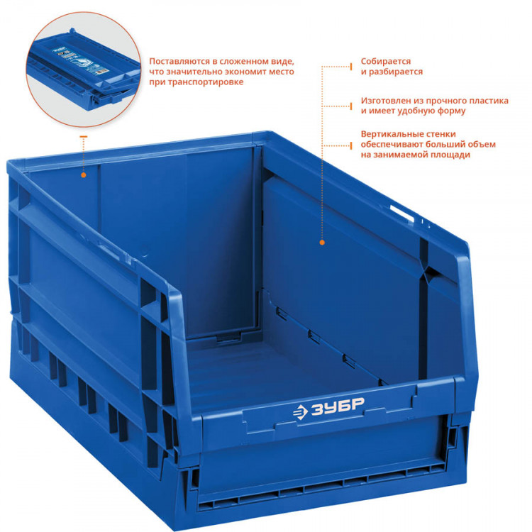 Ящик-лоток ЗУБР 38063-15