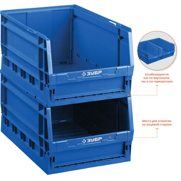 Ящик-лоток ЗУБР 38063-15