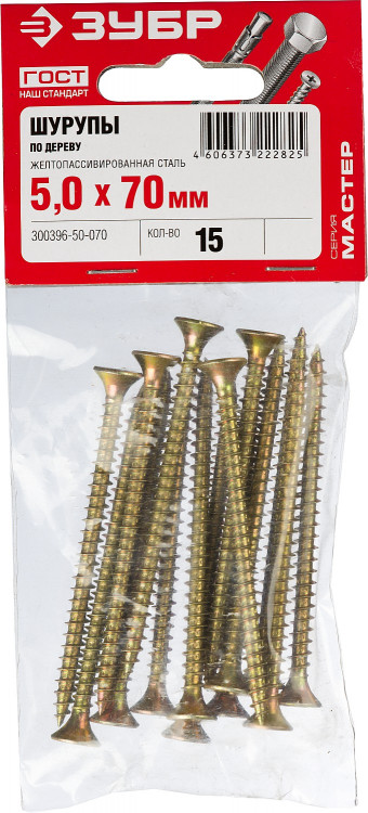 Саморезы универсальные ЗУБР 300396-50-070