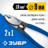 Кабелерез ЗУБР НК-16 23343-15_z01