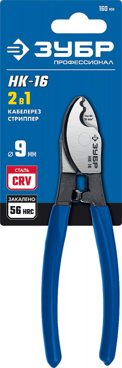 Кабелерез ЗУБР НК-16 23343-15_z01