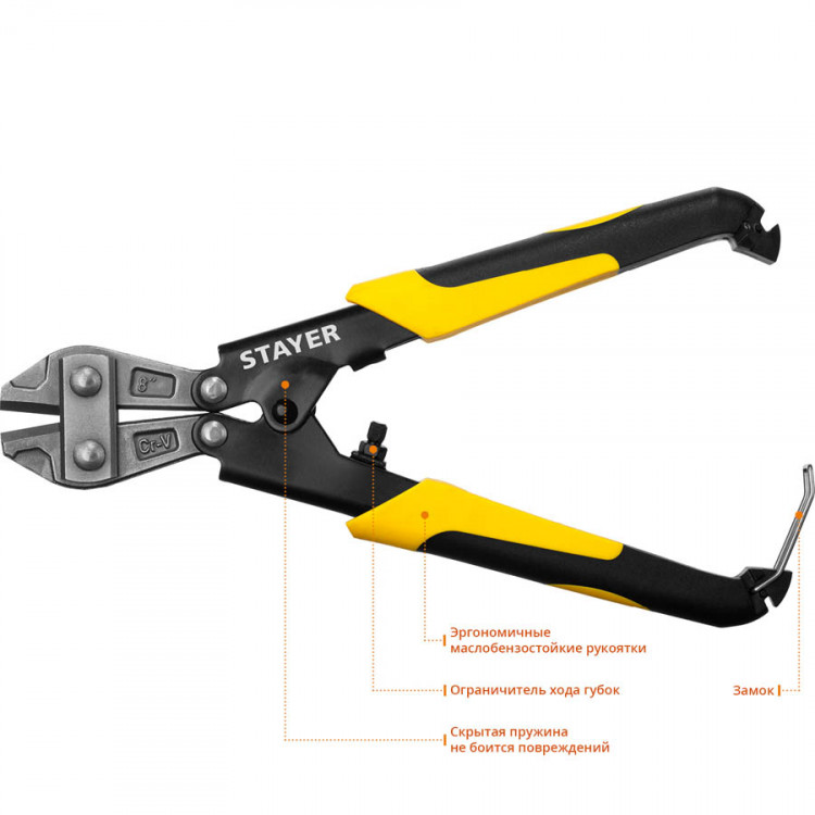 Болторез STAYER Hercules Forge 2333