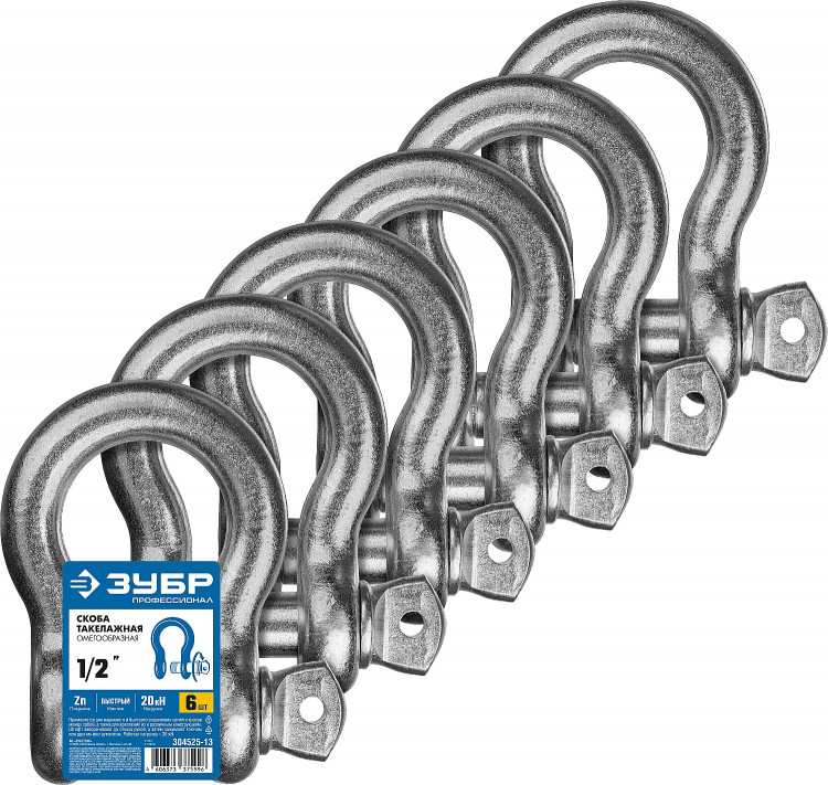 Скоба такелажная ЗУБР 304525-13