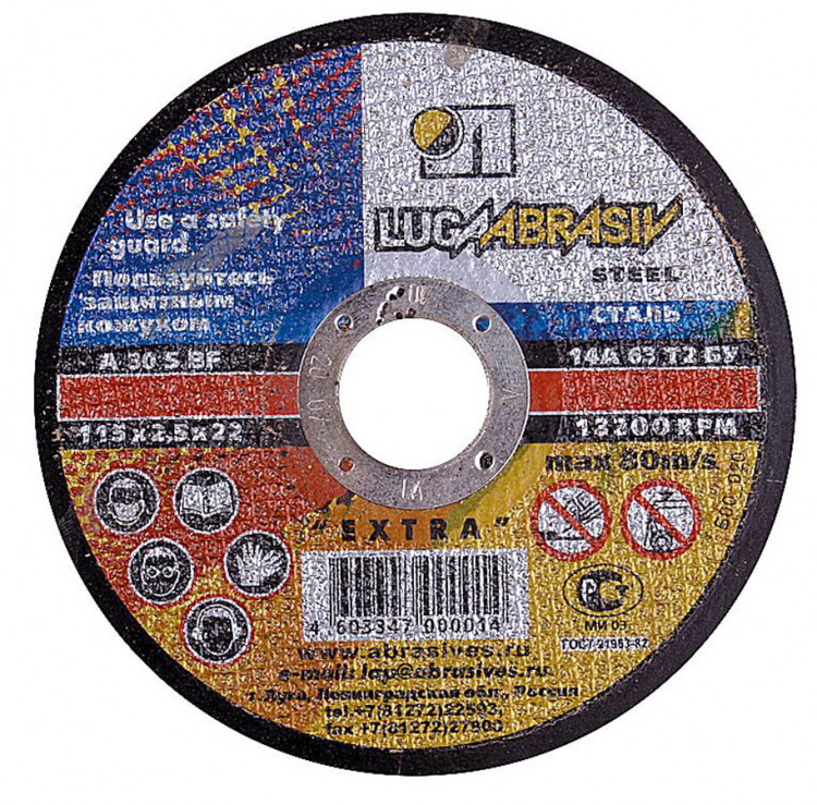 Круг отрезной по металлу ЛУГА 3613-230-2