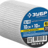 Самоклеящаяся стеклотканевая сетка ЗУБР 12465-10-10_z01
