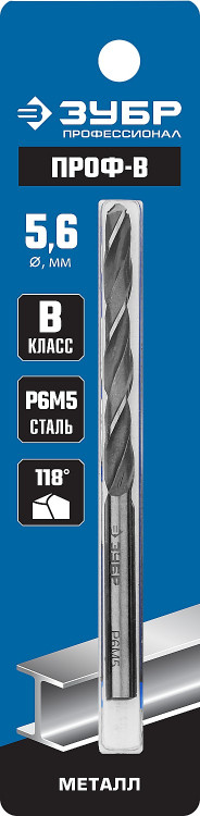 Сверло ЗУБР 29621-5.6