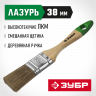 Кисть плоская малярная ЗУБР 4-01009-038