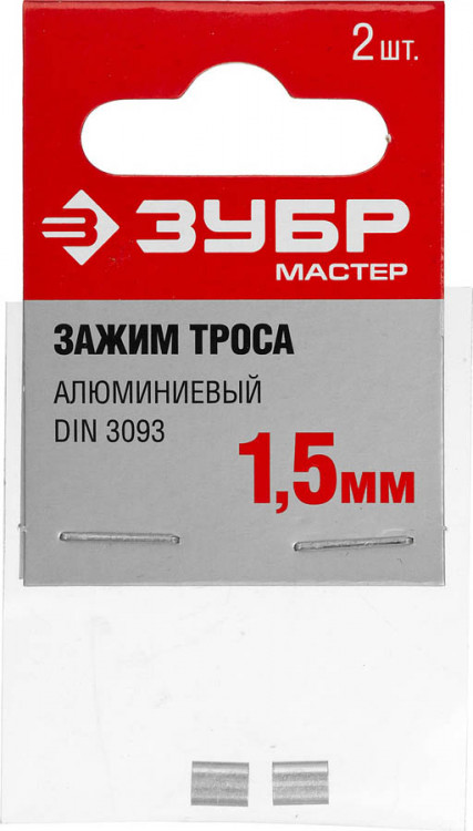 Зажимы ЗУБР 304476-01