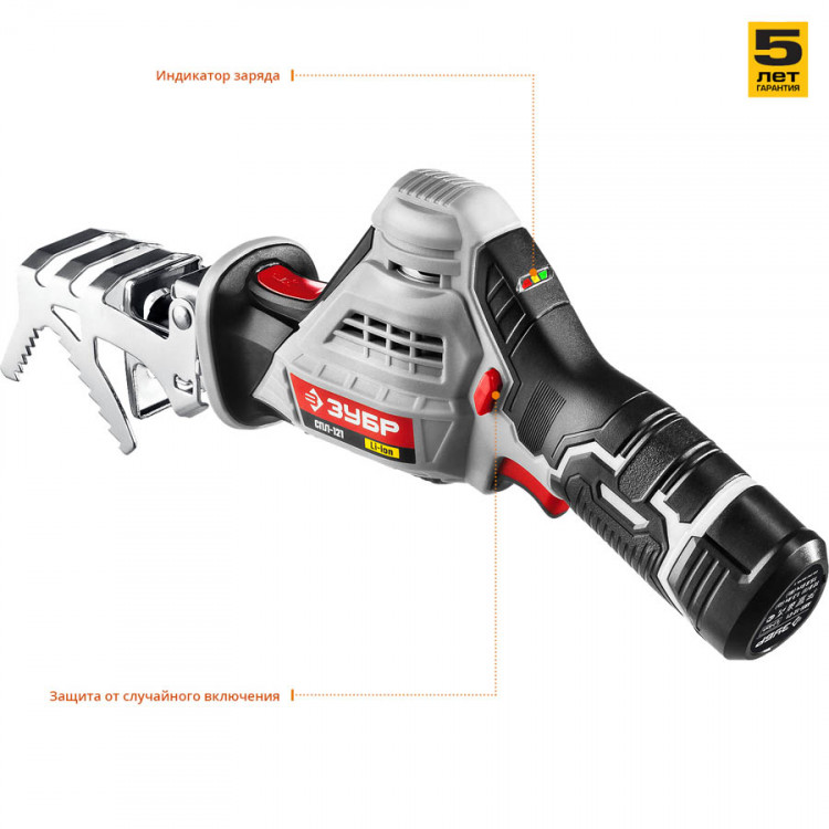 Пила сабельная (электроножовка) ЗУБР СПЛ-121