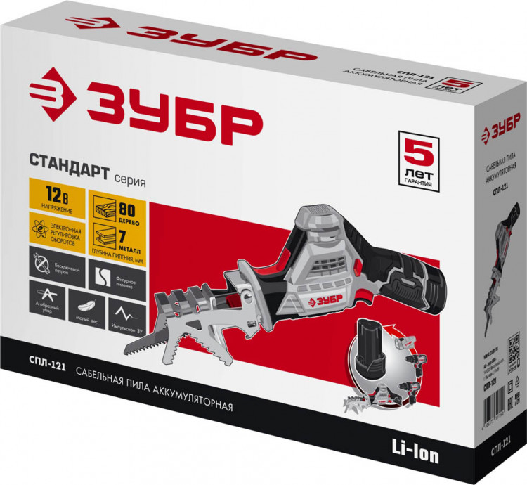 Пила сабельная (электроножовка) ЗУБР СПЛ-121