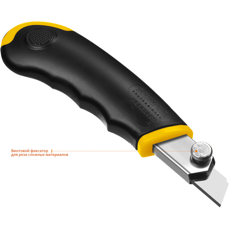 Нож с лезвием STAYER 09165_z01