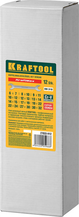 Набор рожковых гаечных ключей KRAFTOOL 27033-H12