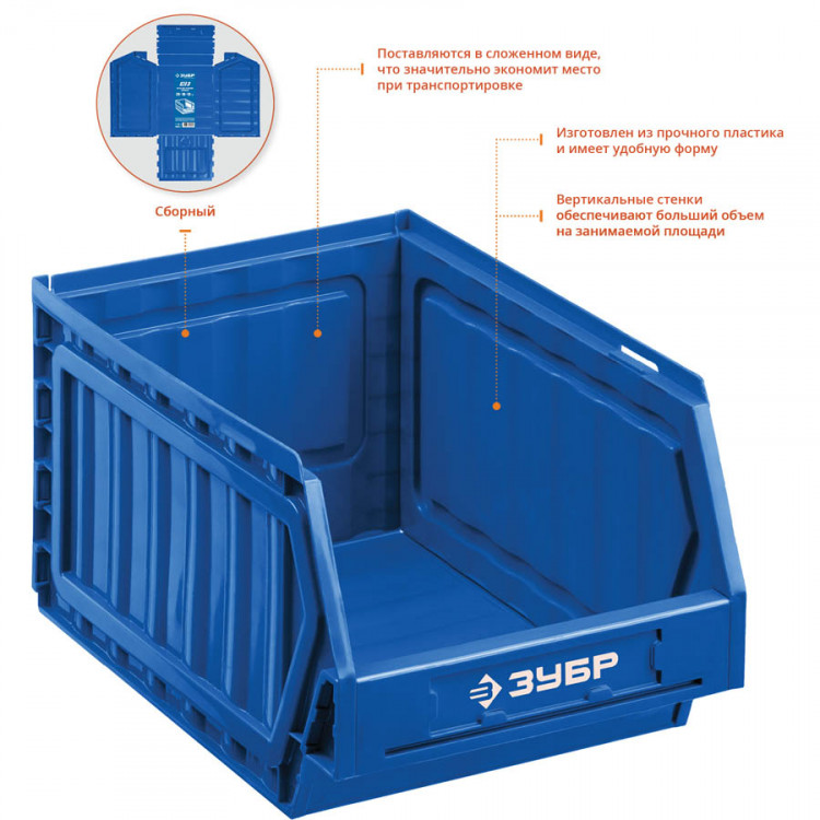 Лоток ЗУБР 38062-3