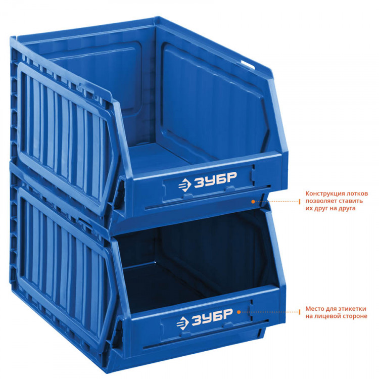 Лоток ЗУБР 38062-3