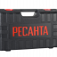Перфоратор Ресанта П-30-900К