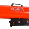 Газовая тепловая пушка РЕСАНТА ТГП-50000