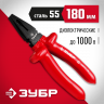 Плоскогубцы комбинированные ЗУБР 2214-1-18_z02