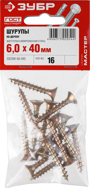Саморезы универсальные ЗУБР 300396-60-040