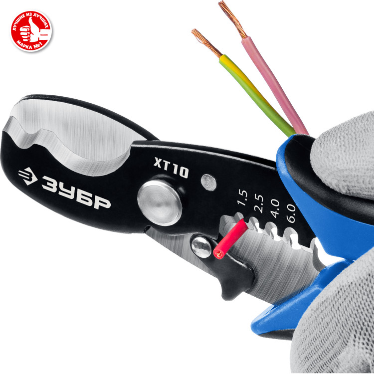 Кабельные ножницы ЗУБР ХT-10 22640