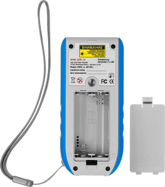 Дальномер лазерный ЗУБР 34933