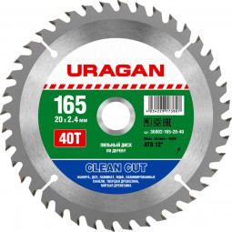 Пильный диск по дереву URAGAN 36802-165-20-40