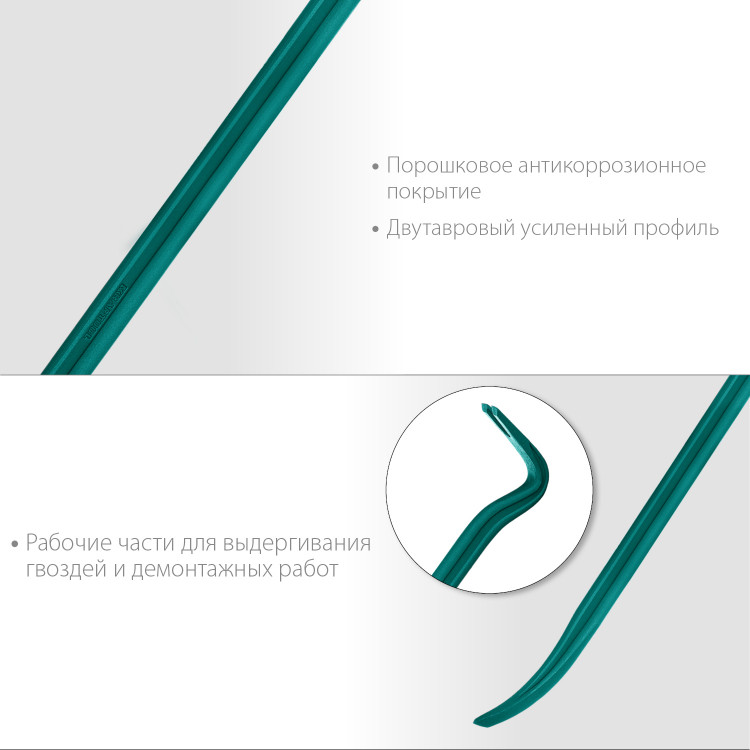 Кованый двутавровый лом-гвоздодер KRAFTOOL 21900-90