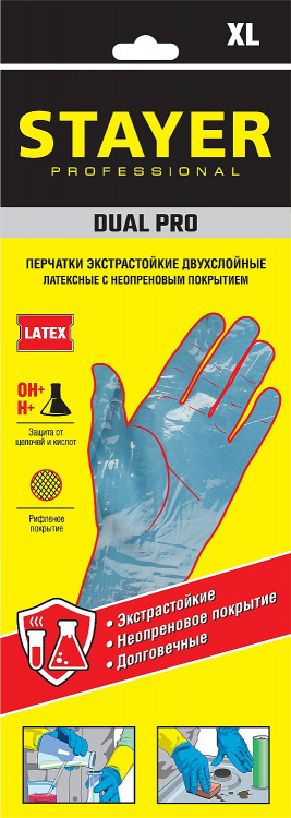 Перчатки STAYER 11210-XL_z01