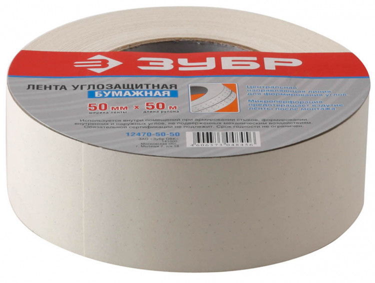 Лента углозащитная ЗУБР 12470-50-50