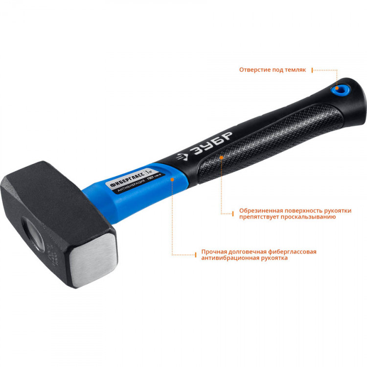 Кувалда ЗУБР 2010-20_z02