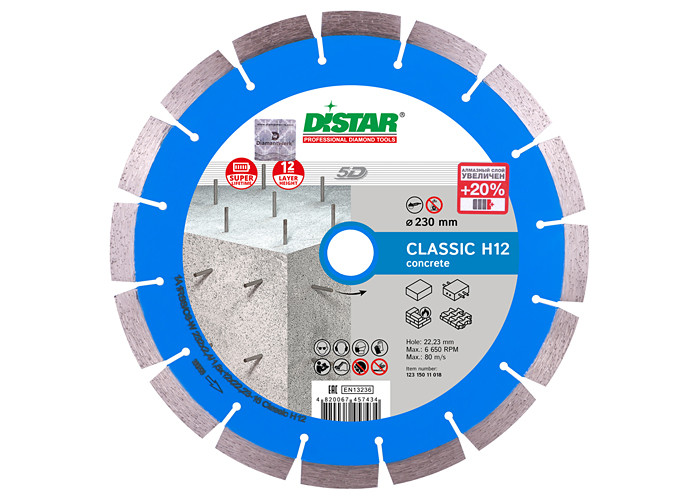 Алмазный диск DISTAR 1A1RSS/C3-W 232 Classic H12