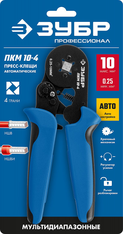 Пресс-клещи ЗУБР 22695