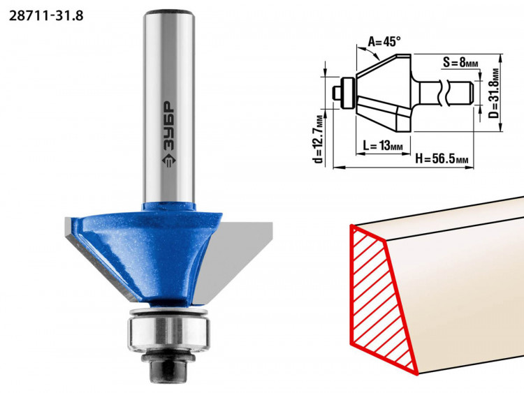 Фреза кромочная калевочная(фасочная) №9 ЗУБР 28711-31.8