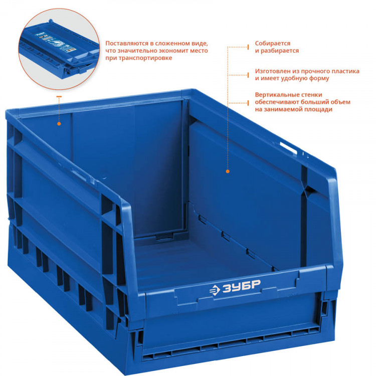 Ящик-лоток ЗУБР 38063-30