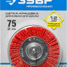 Щетка дисковая для дрели ЗУБР 35161-075_z02